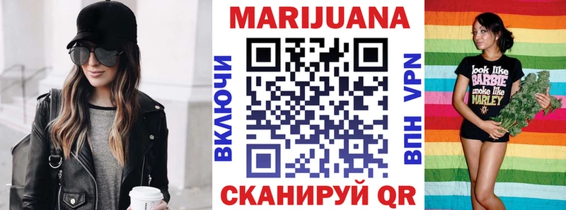 кракен зеркало Звенигород Бошки марихуана семена где купить наркоту